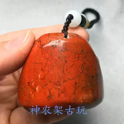 Shennongjia chicken blood plum stone rough stone with shaped handle pieces Fine natural plum chicken blood stone chicken blood jade pendant