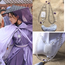 Flying Fox Outspread Yuan Purple Clothes with the same style Yupei necklace flow Su Mao coat chain Classical handmade Han uniforms Qipao Decorations