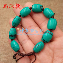 Special price Hubei Shennongjia Zhushan turquoise bracelet hand string