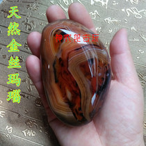 Natural gold silk Agate rough hand handle hand play stone