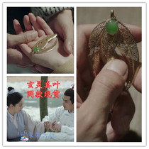 The Shaking Hominins Genuine Leaf necklace Yang Power Nguyen Xuan Xuan Xuan Xuan Xuan Xuan Xuan Xuan Yuan Xuan Pendant Earrings Pendant Pendant Ornament