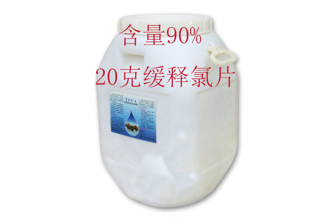 Swimming pool effervescent disinfection chlorine tablets Xiaojiewei disinfection chlorine tablets children pool bath slow release foam tablets
