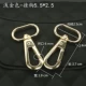 № 25 Light Golden Bashed 2 упаковка 5,5*2,5 см крюк