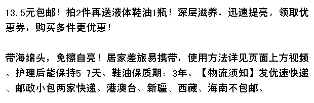 chất dưỡng áo da TCYH chất lỏng đánh bóng giày 45ml da giày không màu đen nâu chăm sóc da bổ sung màu kính - Nội thất / Chăm sóc da nước lau giày trắng