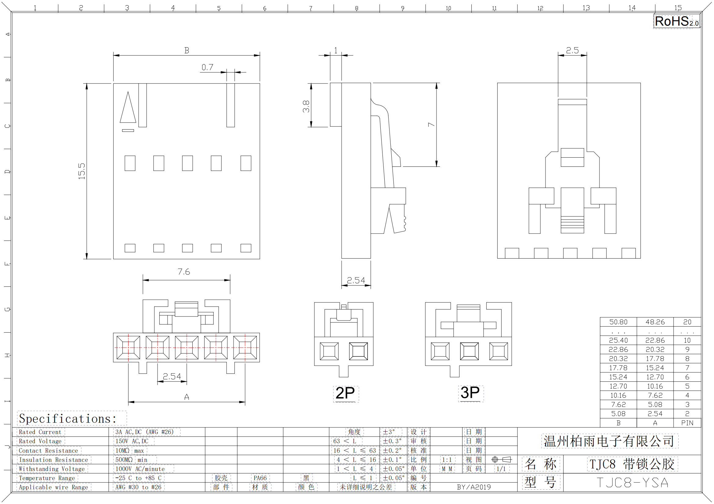 MX2.54杜邦带锁扣公胶壳2P3P4P5P6p7p8p10P带扣插头2.54mm连接器-阿里巴巴
