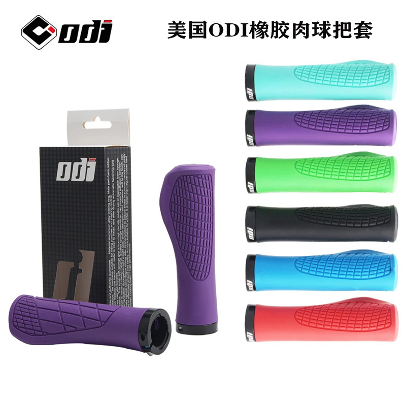 American Odi Rubber Ball-Shaped Grips for Mountain Bikes, Anti-Slip, Shock-Absorbing, Lockable Grips, 22.2mm Folding Bike Grips