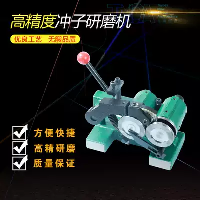 National Taiwan punch grinder high precision PGA needle grinder 1 5-25 needle grinder 0 003