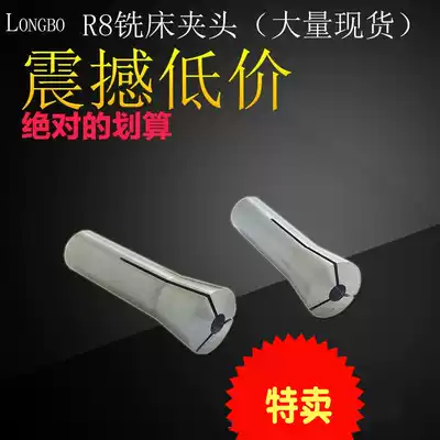 R8 Chuck Collet cutter spring inch metric M12 tie rod set Tower milling machine