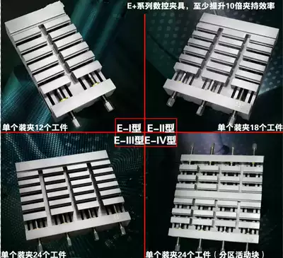 Computer Gong high-precision copper fixture Criticus CNC multi-station copper male fixture multi-station pliers flat pliers