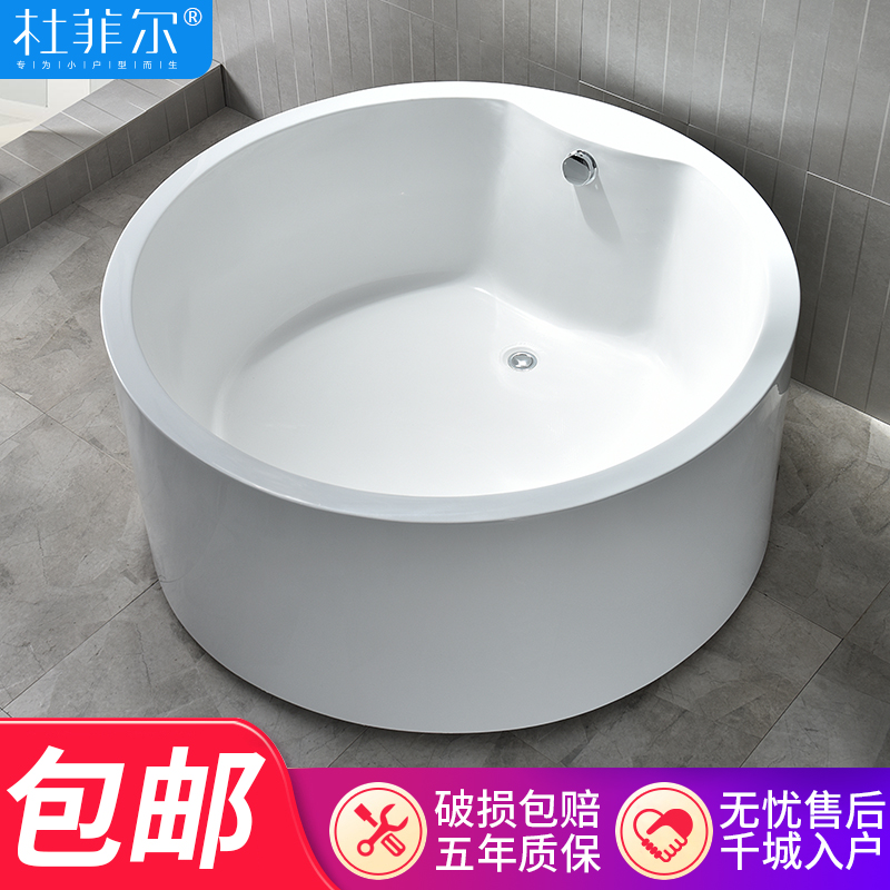 Mini small family round bath embedded independent household bath adult surf massage constant temperature small bathtub