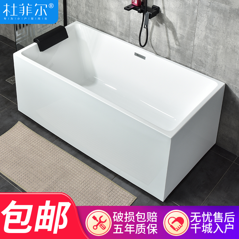 Bathtub Home Small family Mini Acrylic Sun Style Adult Independent Bidet Surfing Massage Rectangular Bathtub