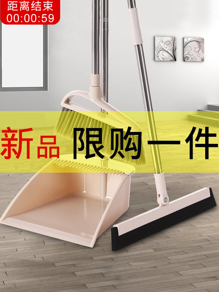 Soft capillary mane sweater sweeps the dustpan combined suit horse mane broom single home sweeping dustpan magic-Taobao