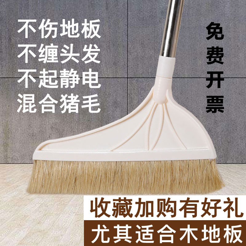 Pig hair broom, pig mane broom, broom broom, household soft hair, extended horse mane, stainless steel rod, dust removal dustpan set