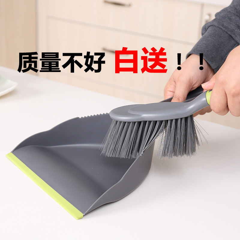 Large desktop cleaning set student small broom cleaning hand-held small dustpan set keyboard brush combination small broom