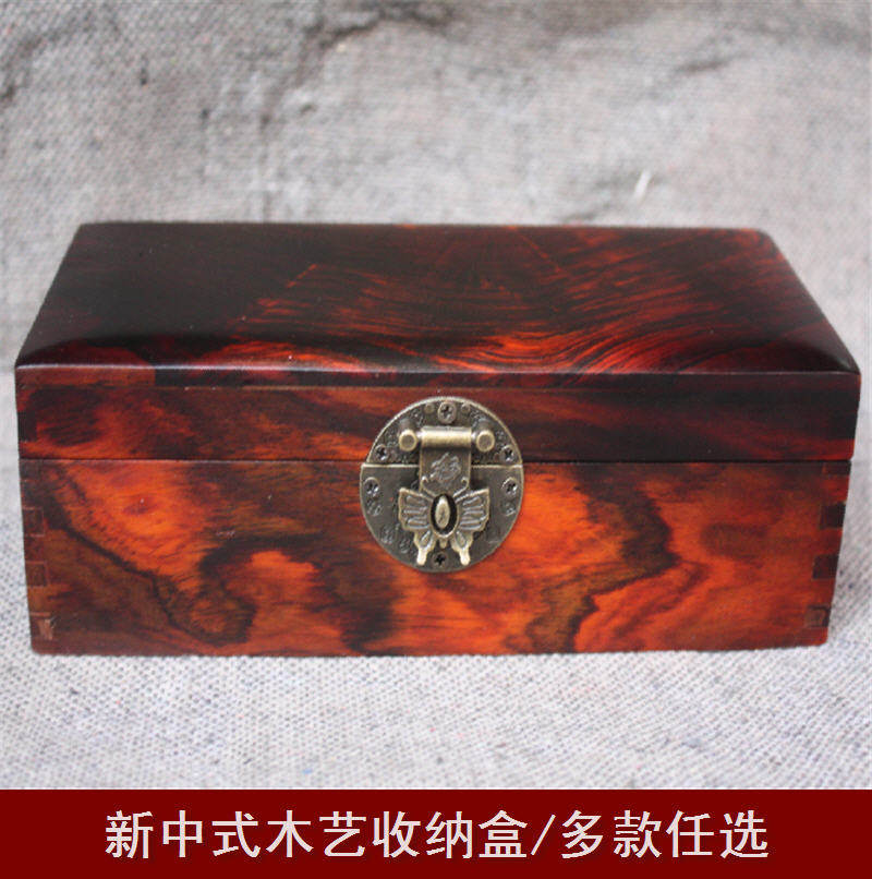 Lao Great Red Acid Branches Single Plate First Accessories Box Solid Wood Red Wood Minimalist Containing Box Jewellery Retro Handmade Seal Case