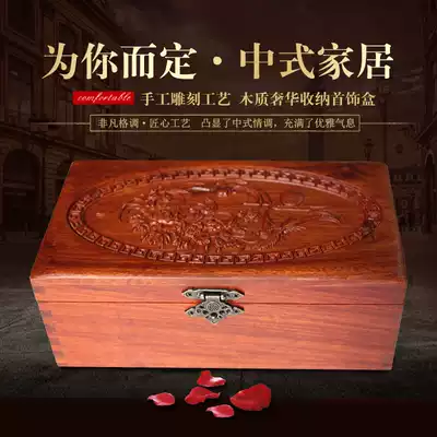 Hot-selling Laos big red sour chestnut jewelry box Burmese Rosewood walnut box seal storage box