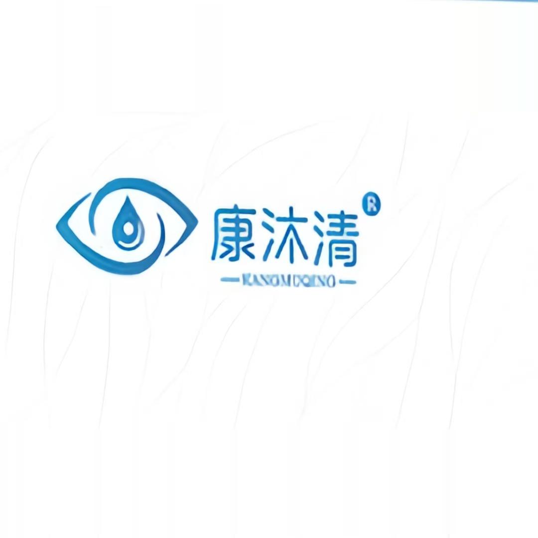康沐清直营商城