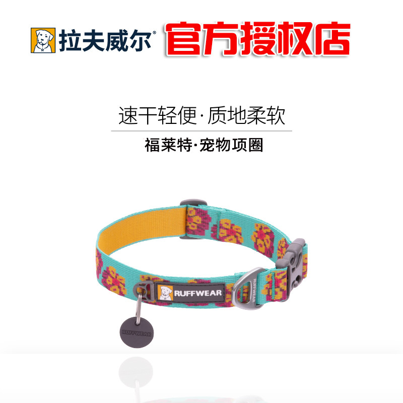 Raffwell pooch collar Follette dog neck jacket gold wool teddy dog neckline adjustable for pet supplies