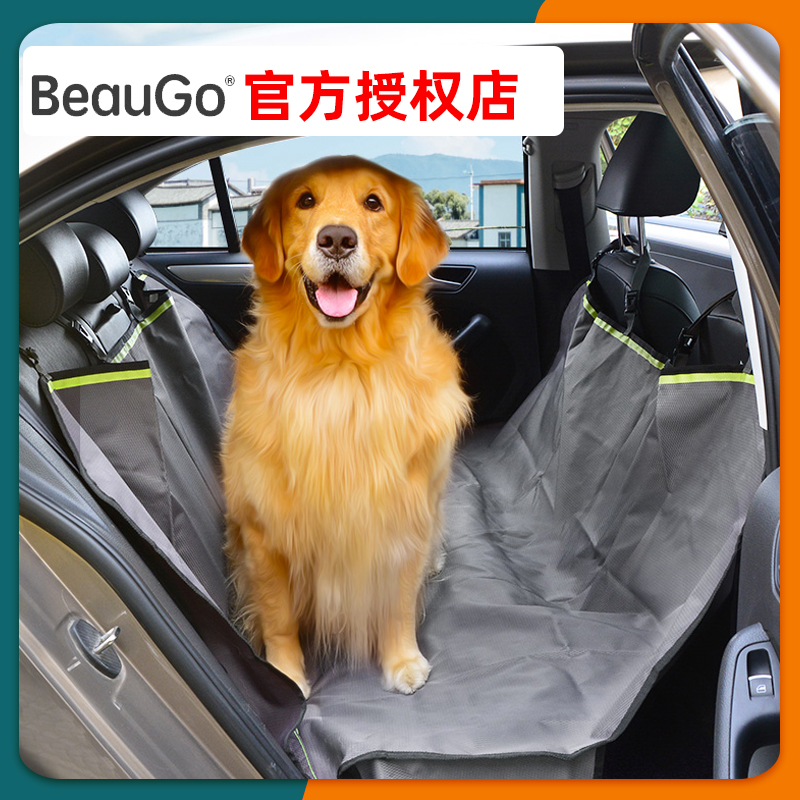 beaugo pooch on-board mat waterproof thickened with no-stick hair rear row universal pet dog cushion