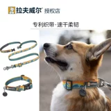 拉夫威尔 Поводок для выгула собак Сиба-ину, бордер-колли, ошейник, регулируемый поводок на талии, поводок для собак Krag