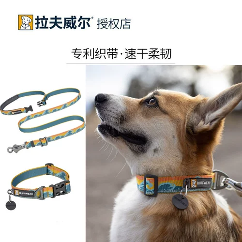 拉夫威尔 Поводок для выгула собак Сиба-ину, бордер-колли, ошейник, регулируемый поводок на талии, поводок для собак Krag