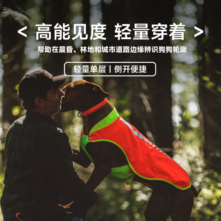 Ruffwell Dog Outdoor Reflective Jacket Autumn Ruffwear High-Intensity Reflective Design Vest Jacket