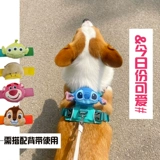 Крупник для питомца, триггер Rafweir Dog Senge Destrap Dornaments Studi Vinone мыши кошелек медведь