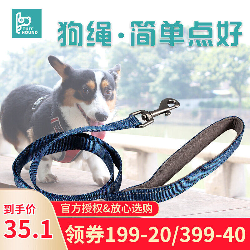 Dog traction rope nylon reflective dog chain Bolt Dog Rope Gold Mullao Puppy Walk Cat Rope Tuffhound