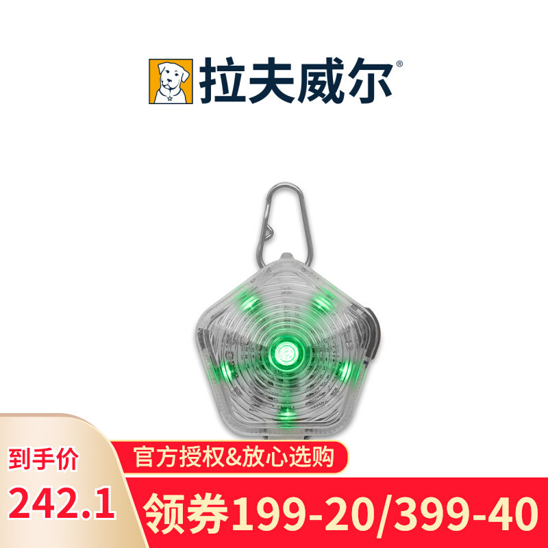 Ravwell Dog Safety Biglight Bright Waterproof USB Safety Light Pendant Beauty RW Night Running Light Walking Dog Supplies