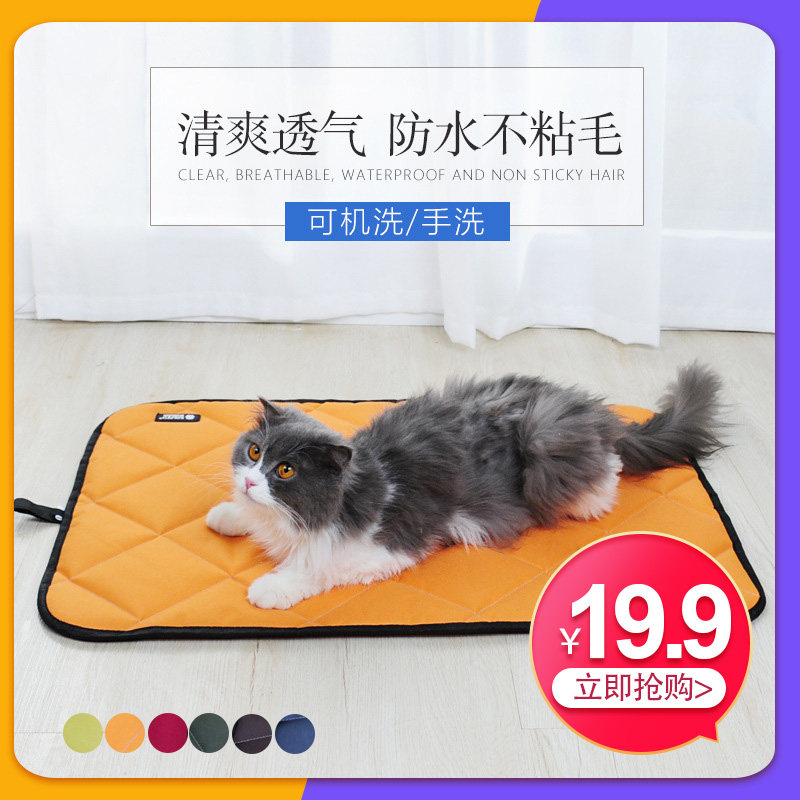 Pet cushion cat cushion waterproof scratch-resistant machine washable golden retriever small teddy dog ​​car cushion autumn and winter warm kennel cushion