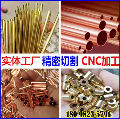H62 Brass pipe square pipe 5 pure copper hollow pipe 3 copper pipe 7 thick and thin wall straight pipe 4 Precision machining 2 8 9 6mm