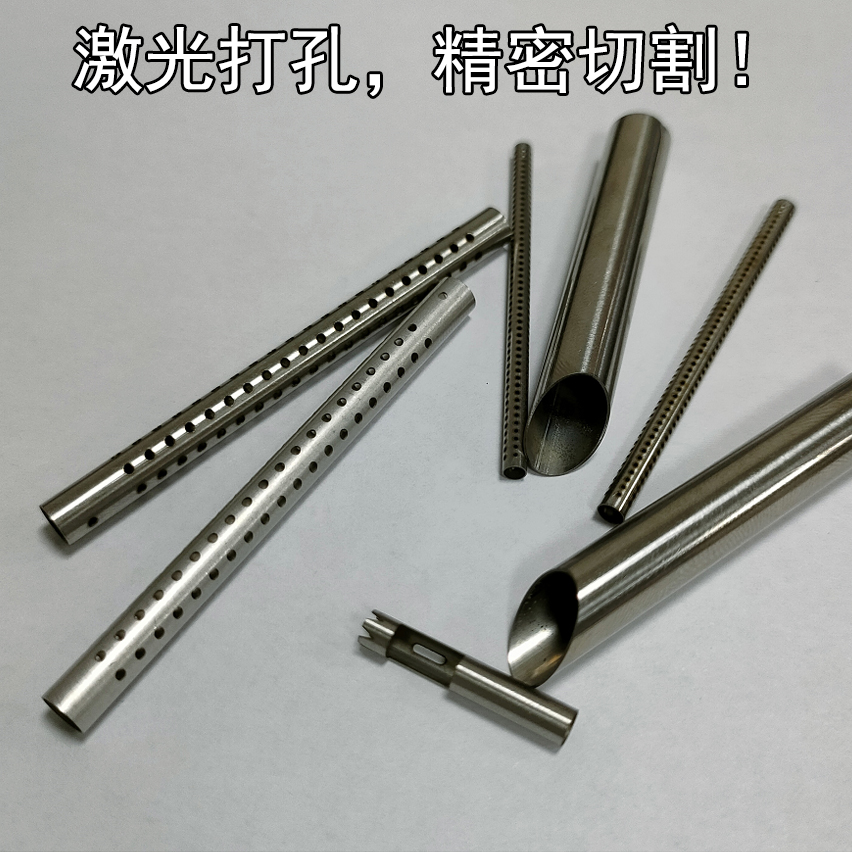 304 stainless steel capillary precision cutting laser slotting punching electronic heating tube zero cutting processing hollow tube