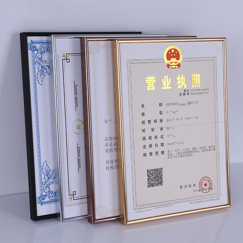 Round Aluminum Alloy Photo Frame A2A3A4 Business License Frame Certificate Frame B2B3B4 Poster Frame 4K 8K Picture Frame