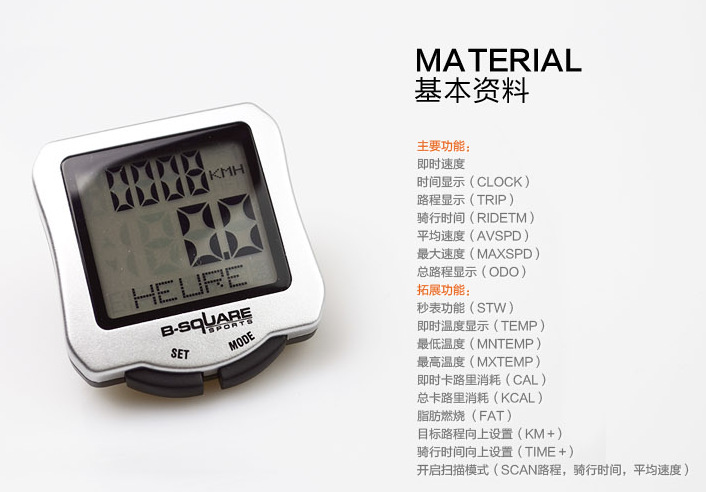 Compteur de vélo - Ref 2421978 Image 9