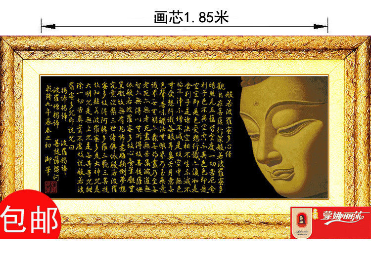 The boutique Heart is embroidered with a cross-embroidered, if the Borroboro's heart is explained by the Buddha and the Buddha on the Buddha's view of the Bodhisattva.