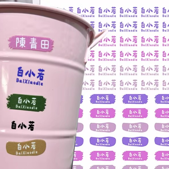 Chinese and English Name Stickers with Traditional Chinese Characters, Colorful Student Name Stickers, 3D Peel-Off Crystal Labels, Uv Waterproof Transfer Stickers