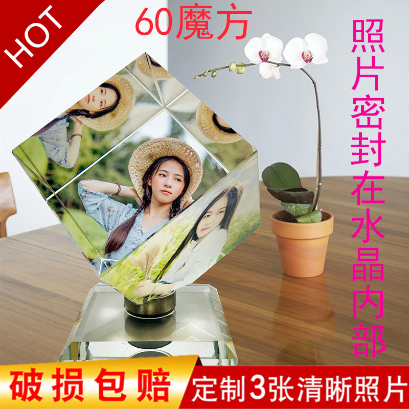 Crystal Magic Square Personality Creative Send Girlfriend Birthday Wedding Walking Heart Small Gift Photo Photo Frame Custom Swivel Swing Table