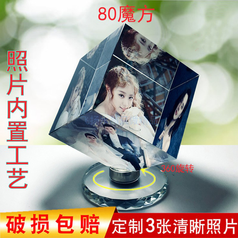 Crystal Built-in Photo Swivel Pendulum Table Flipped Photo Book Lovers Glass Photo Frame Personality Creative Shake the same Cube