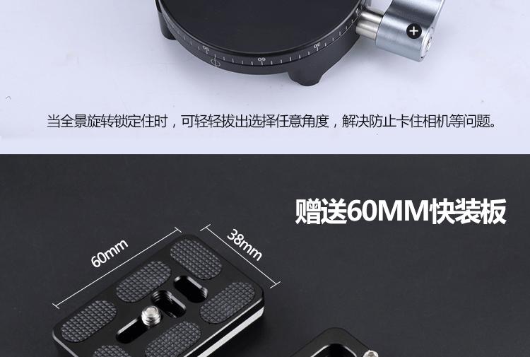 Ghế ngồi toàn cảnh Xiong Huo Clip Yuntai ngồi chụp ảnh 360 độ giống như công cụ nối xích đạo đa chức năng Chân máy đa năng Nâng cấp H3 - Phụ kiện máy ảnh DSLR / đơn chân đế máy ảnh