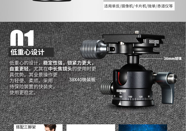 Xionghuo CAO CẤP PTZ trọng tâm thấp của máy ảnh ba chân hình cầu DSLR cầm tay siêu nhẹ nền tảng đám mây đơn - Phụ kiện máy ảnh DSLR / đơn chân máy benro t880ex