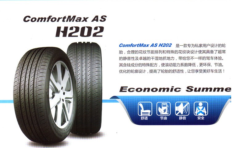 Lốp xe Kapsen mpson 215 225 235 245 255 265/35 40 45 50 55 60R18 - Lốp xe lốp xe ô tô giá bao nhiêu