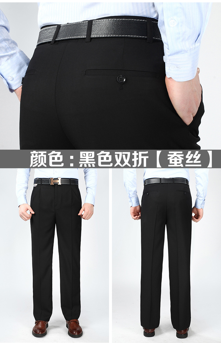 Mùa hè phần mỏng người đàn ông trung niên của quần đôi xếp li lỏng thẳng eo cao miễn phí hot người đàn ông kinh doanh của quần cha phù hợp với quần quần vải nam đẹp