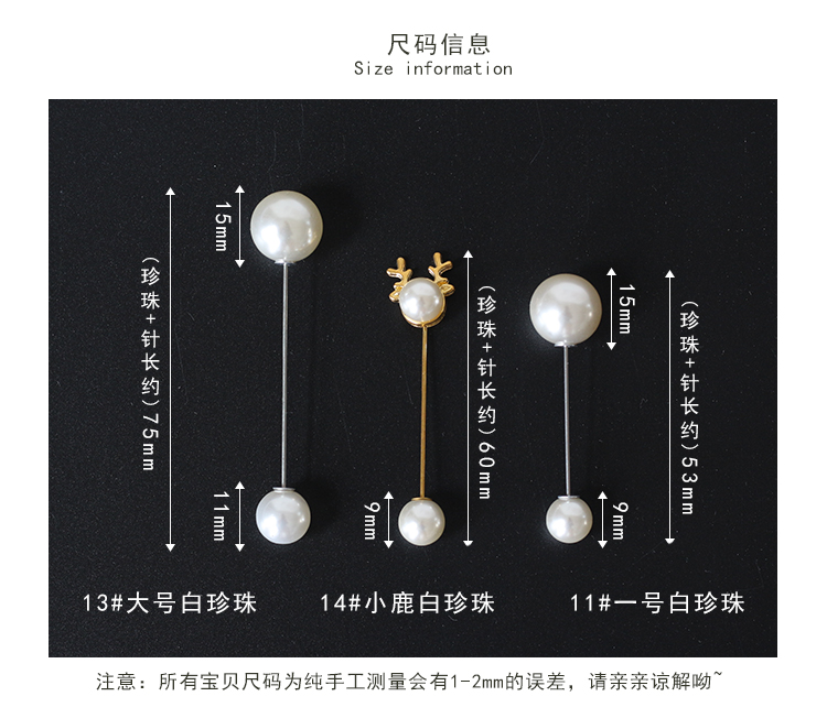 Hàn Quốc giả ngọc trai pin pin khăn choàng cardigan chống ánh sáng áo len cổ áo pin pin nhỏ pin phụ kiện trâm cài áo cao cấp