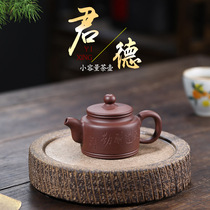 Full Pure Handmade Purple Sand Pot Zhengzong Purple Clay Small Capacity Dbell Pot Home Bubble Teapot Single Pot Tea Set