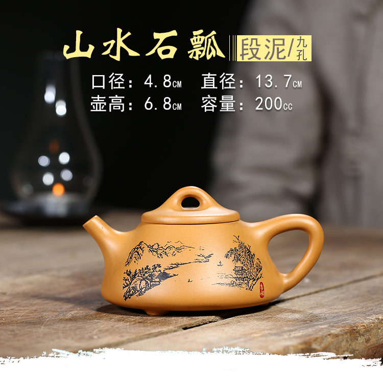 宜兴紫砂壶名家纯全手工泡茶壶功夫茶具家用球孔西施石瓢壶捡漏价详情21