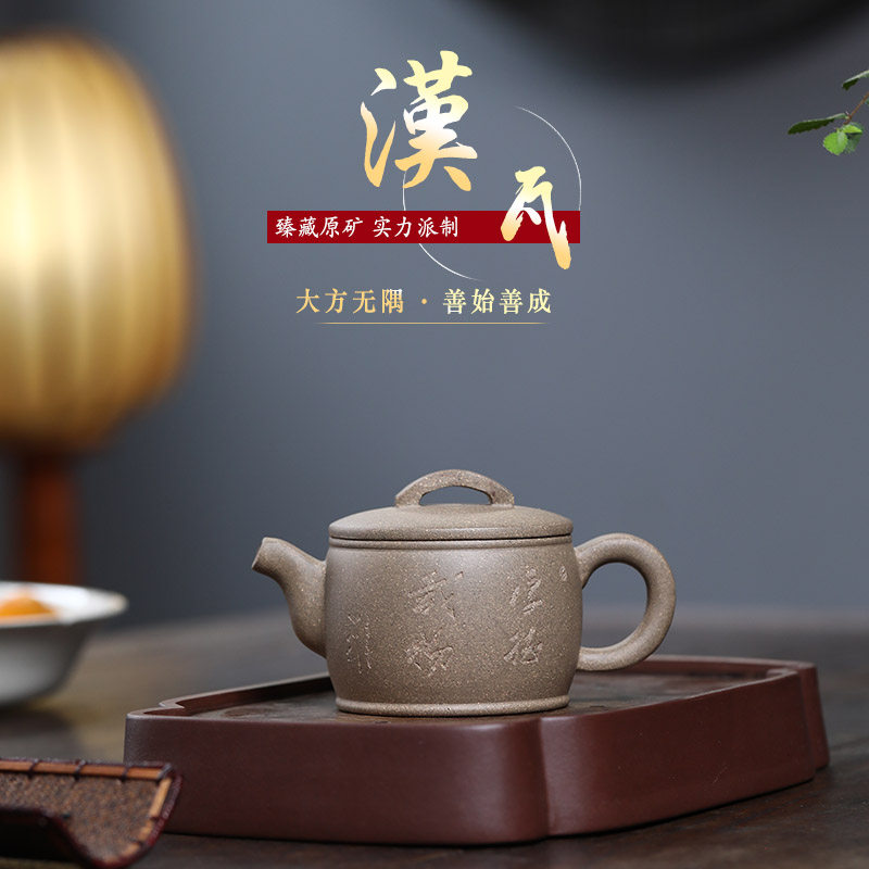Full pure handmade Yixing purple clay pot authentic Duan mud Han tile pot West Shi Shi pot home Teapot Tea Teapot tea set single pot