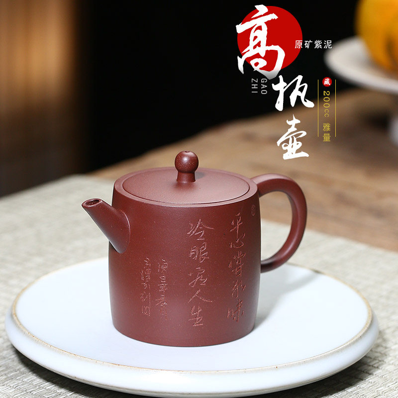 Lixing Purple Sand Pot Pure Total Handmade Original Mine Ball Hole Purple Clay Stone Ladybell Pot Dresbell Pot Home Bubble Teapot Suit Special Price