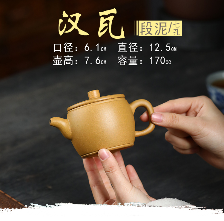 宜兴紫砂壶名家纯全手工泡茶壶功夫茶具家用球孔西施石瓢壶捡漏价详情42