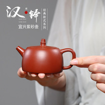 Lixing Pure Handmade Purple Sand Pot Big Red Robe Ball Hole Han Duo Pot Stone Ladle Pot Large home Affordable Bubble Teapot price