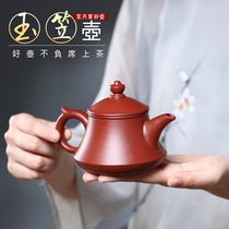 Full pure handmade Yixing Purple Sand Pot with Purple Sand Bubble Teapot Tea Set of Authentic Original Mine Great Red Robe Zhu Clay Stone Ladle Pot